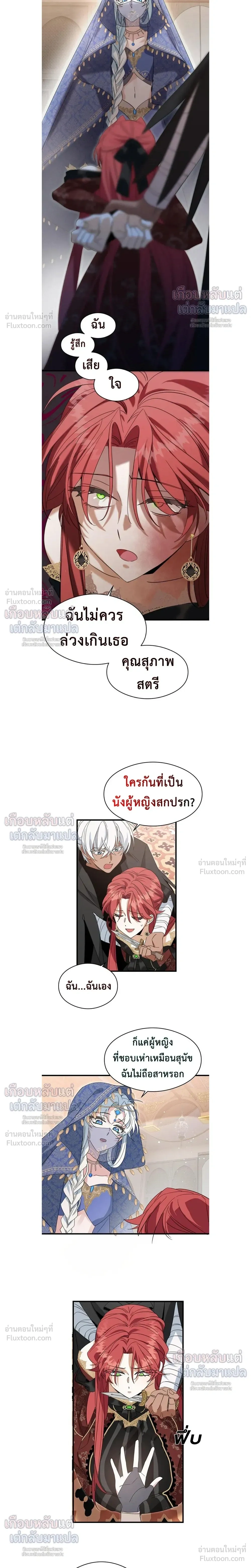 หน้าที่ 3
