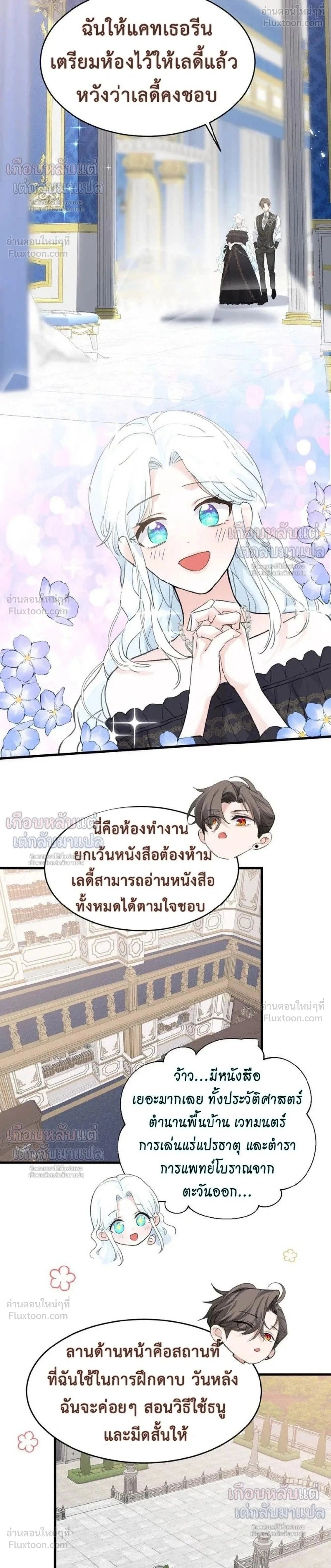 หน้าที่ 2