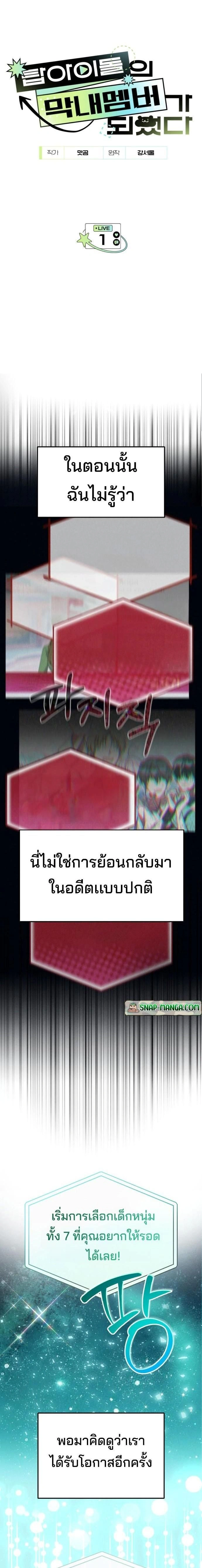หน้าที่ 23