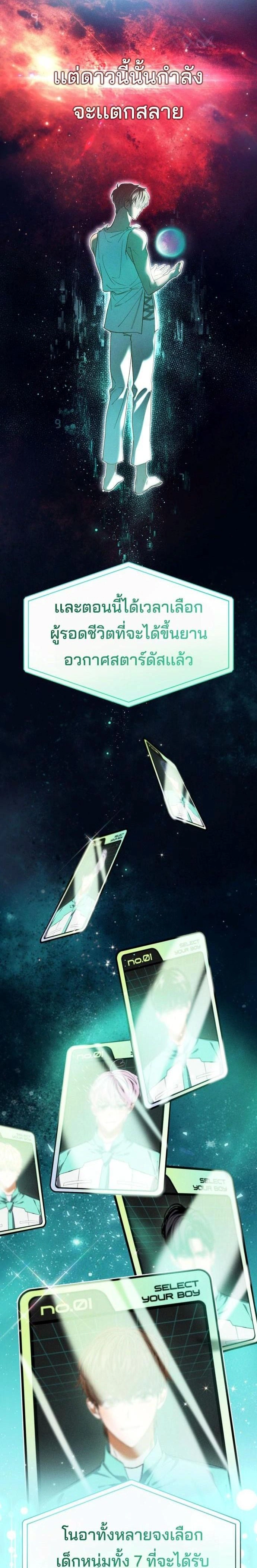 หน้าที่ 2