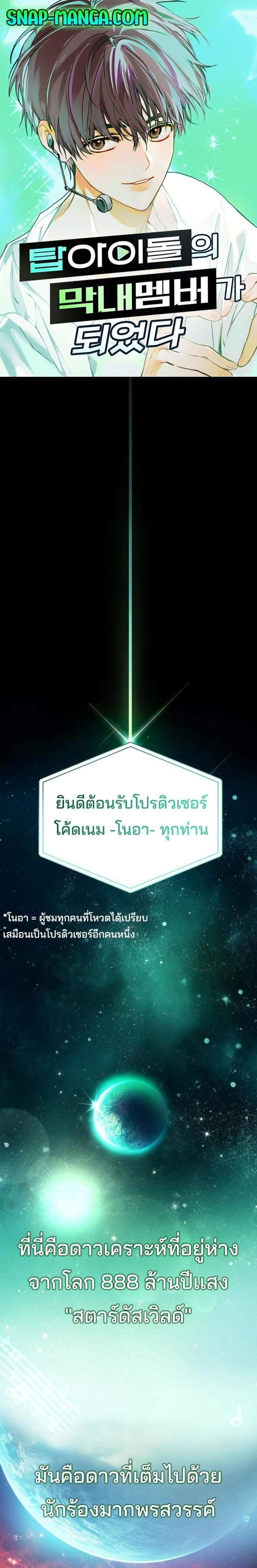 หน้าที่ 1