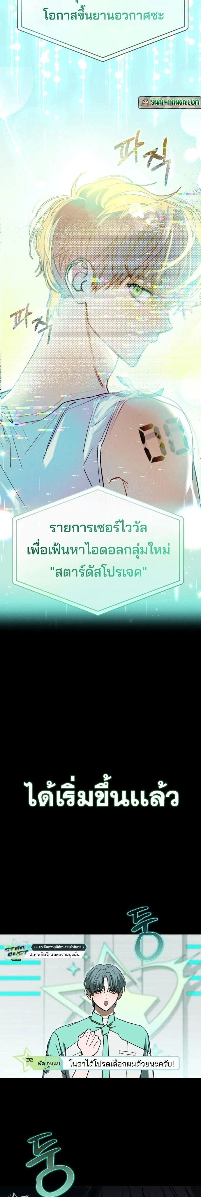 หน้าที่ 3