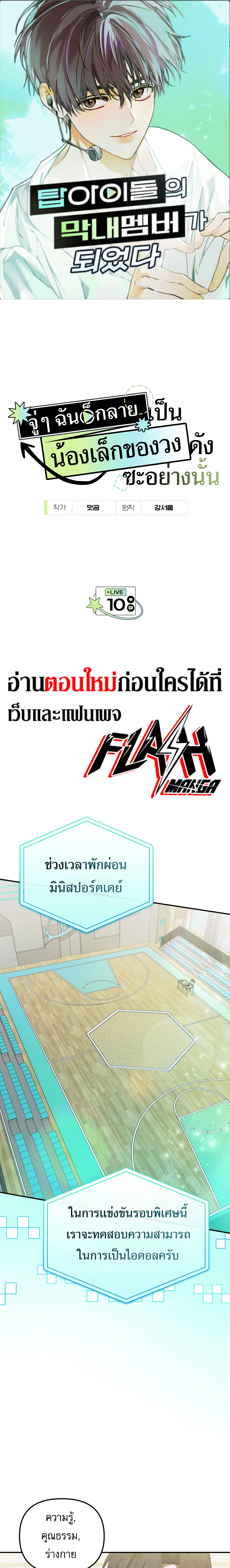 หน้าที่ 1