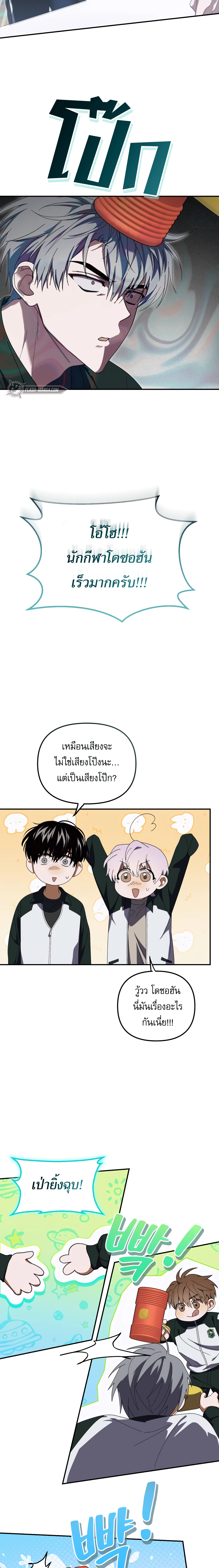 หน้าที่ 11