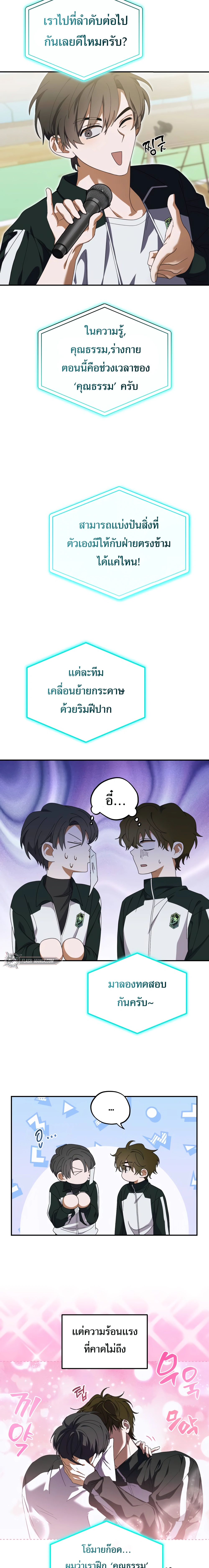 หน้าที่ 13