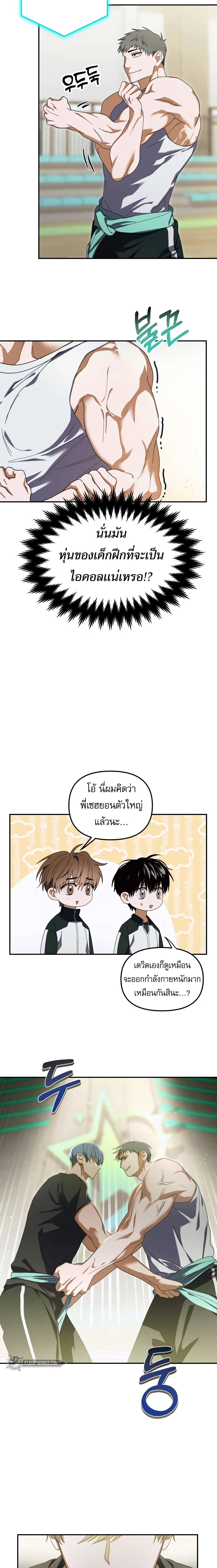 หน้าที่ 15