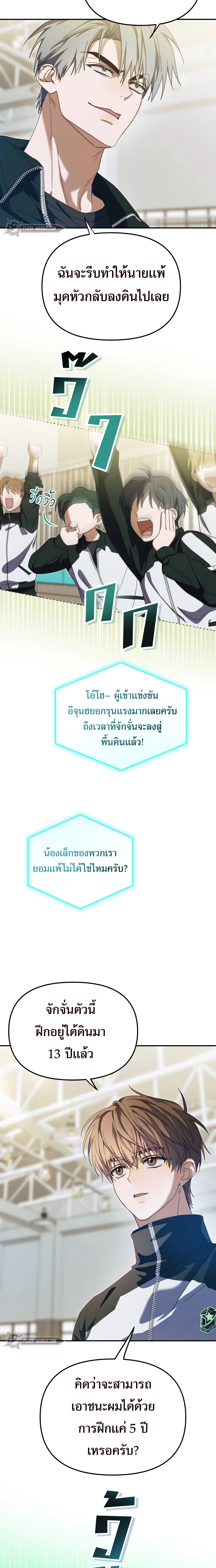หน้าที่ 7
