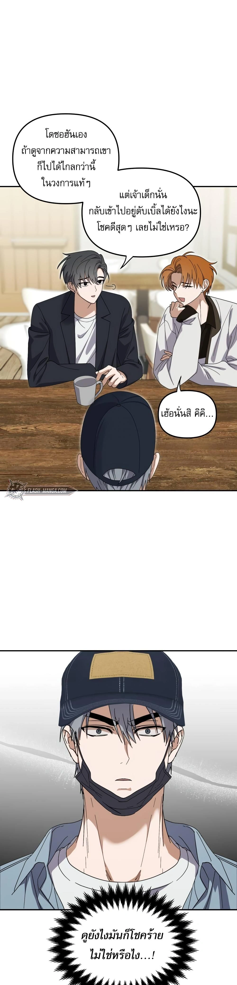 หน้าที่ 26