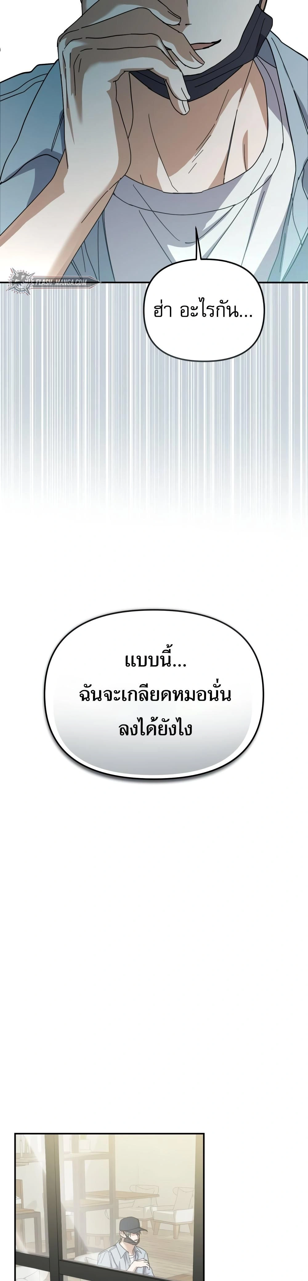 หน้าที่ 28