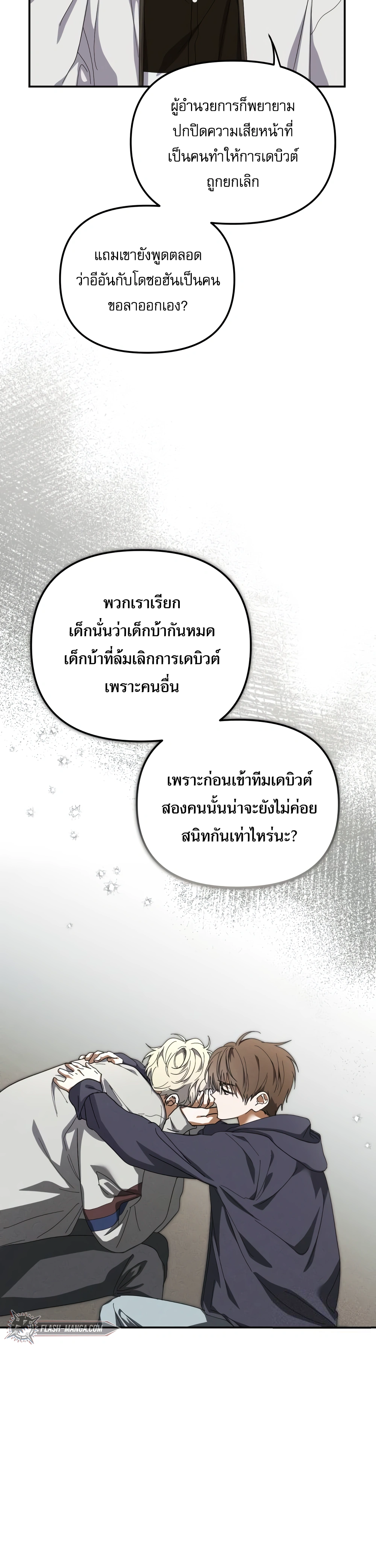 หน้าที่ 24