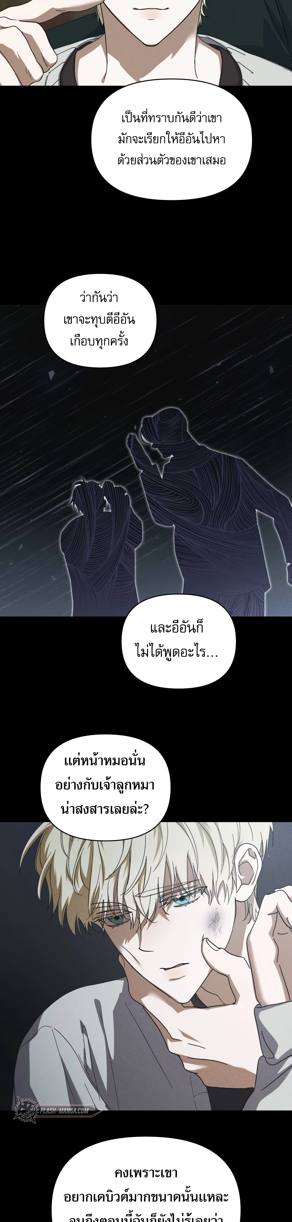 หน้าที่ 19
