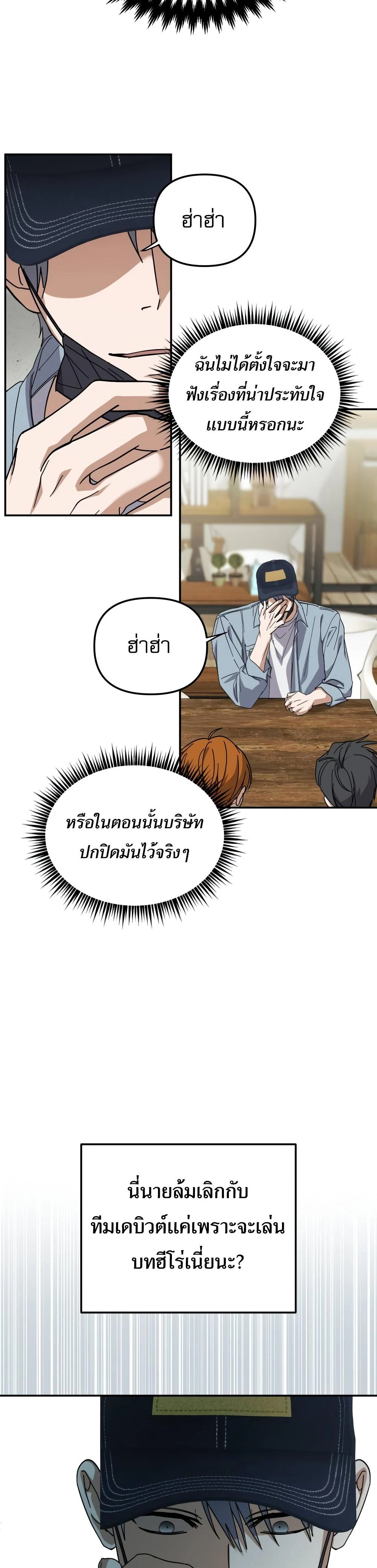 หน้าที่ 27