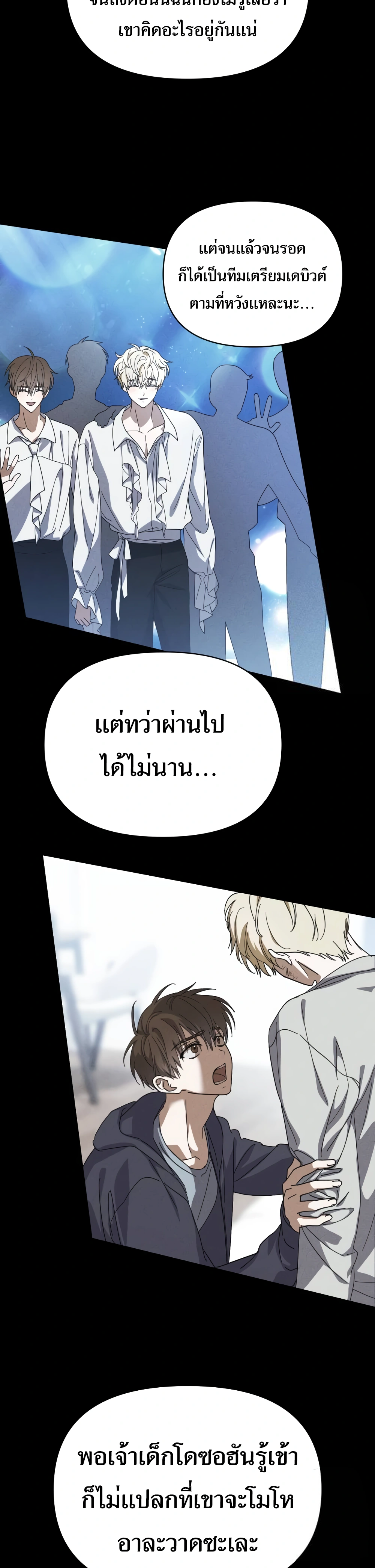 หน้าที่ 20