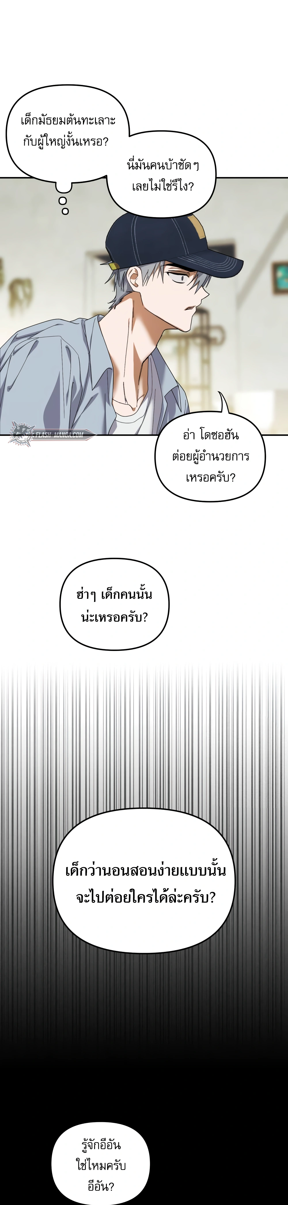 หน้าที่ 17