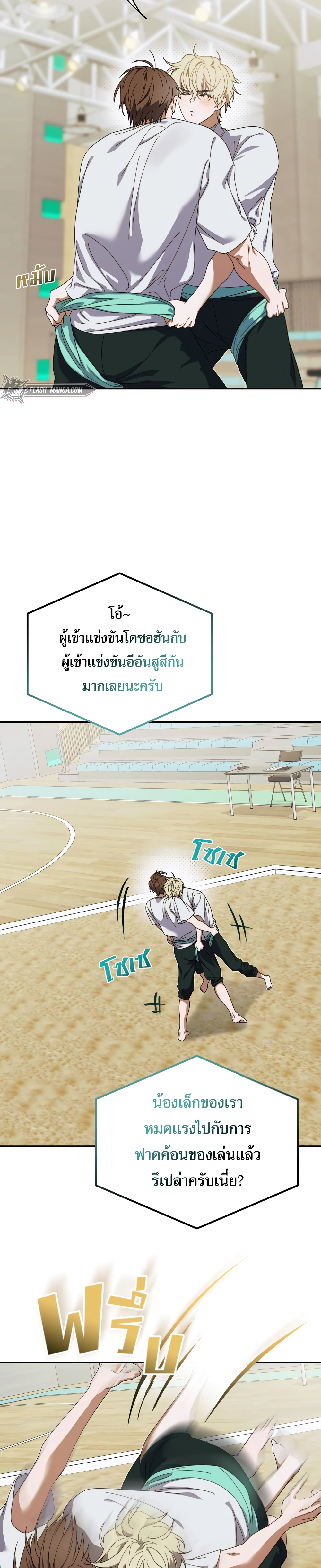 หน้าที่ 6