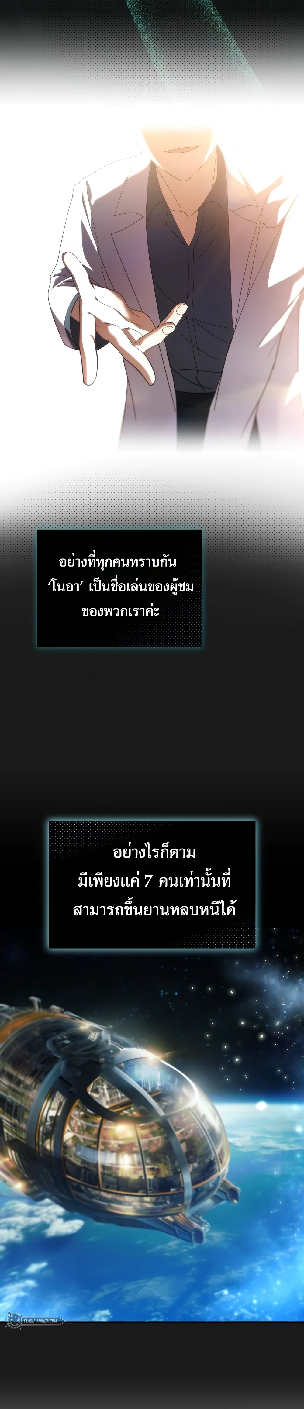 หน้าที่ 20