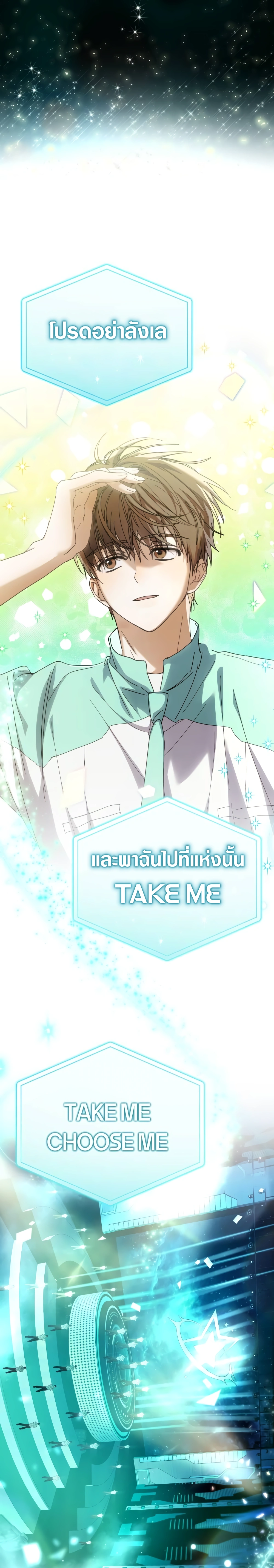 หน้าที่ 31