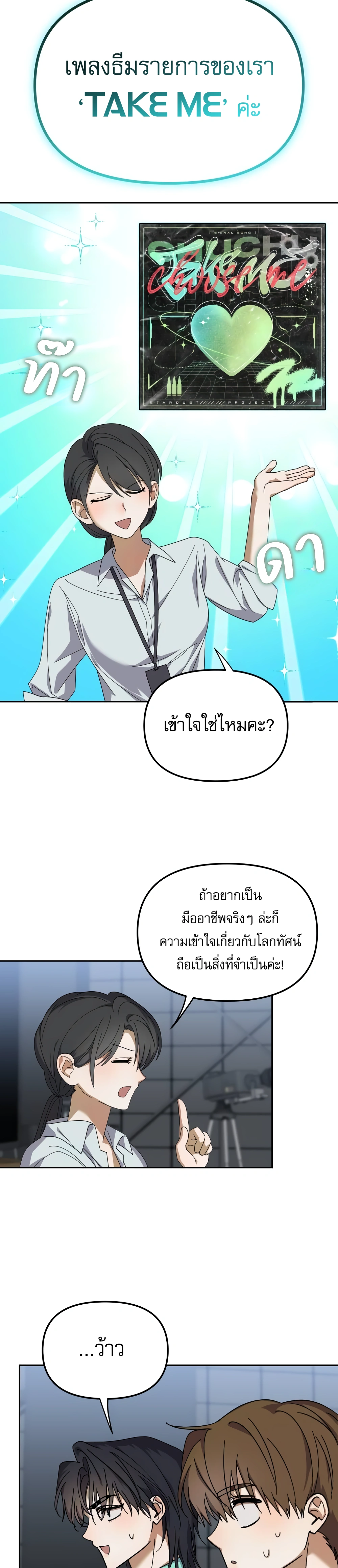 หน้าที่ 22