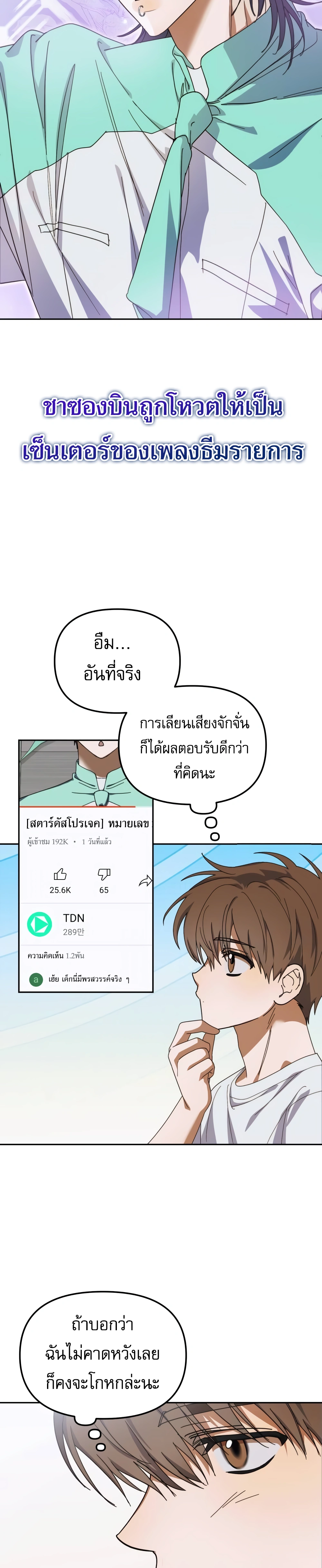 หน้าที่ 9