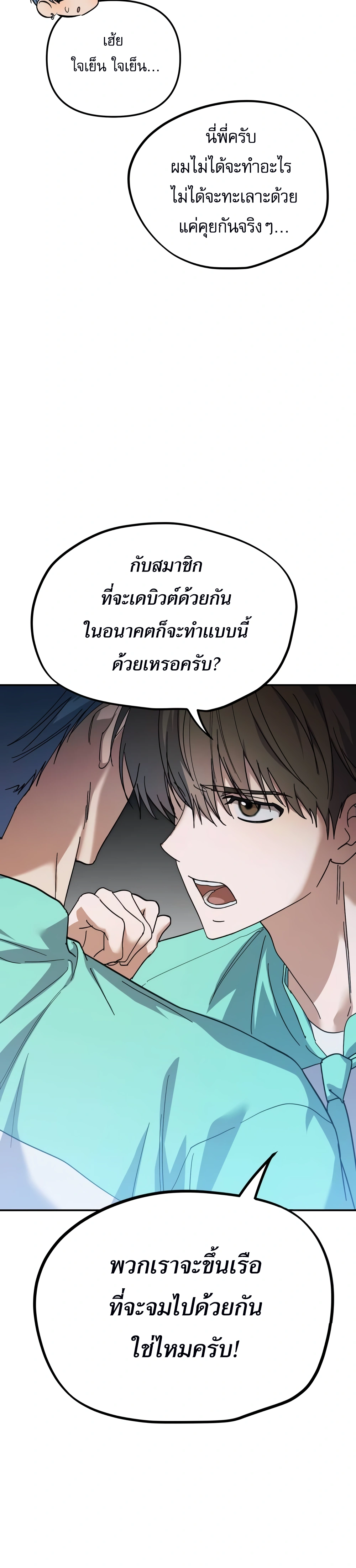 หน้าที่ 27