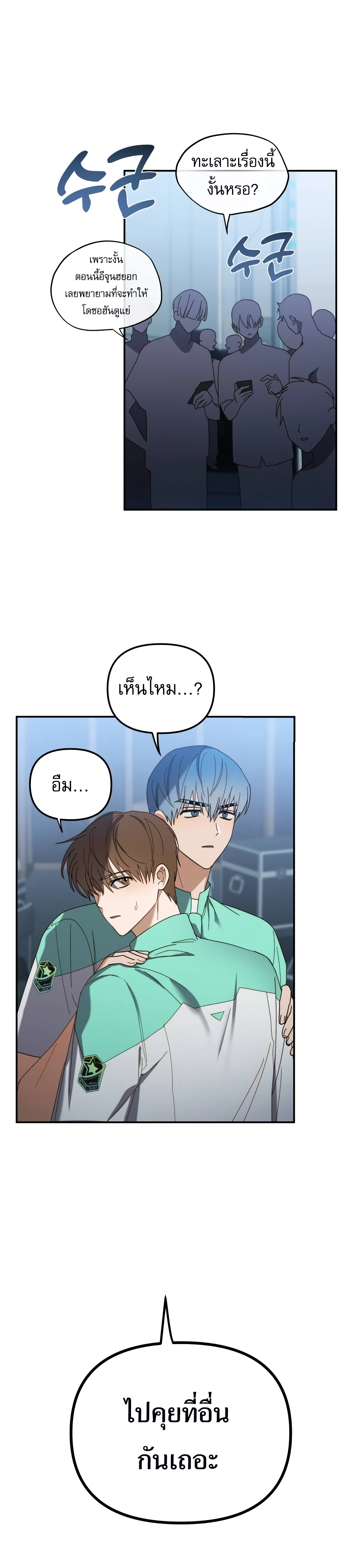 หน้าที่ 30