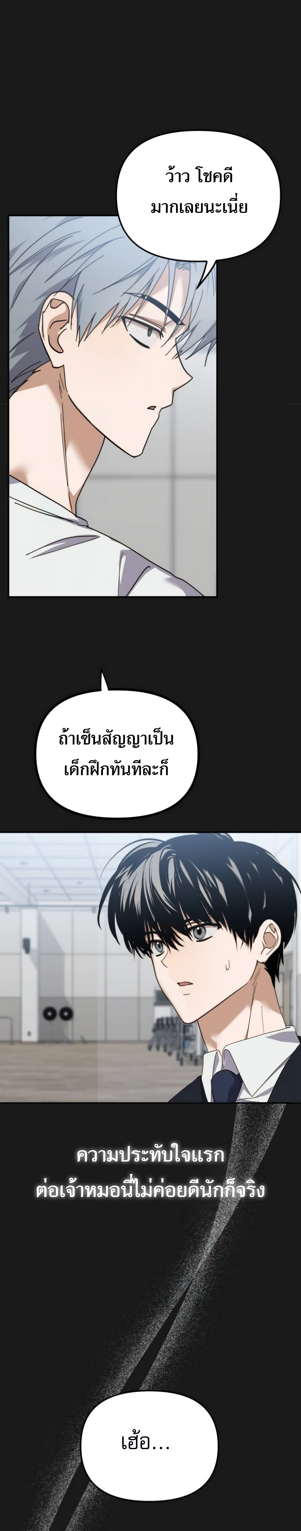หน้าที่ 8