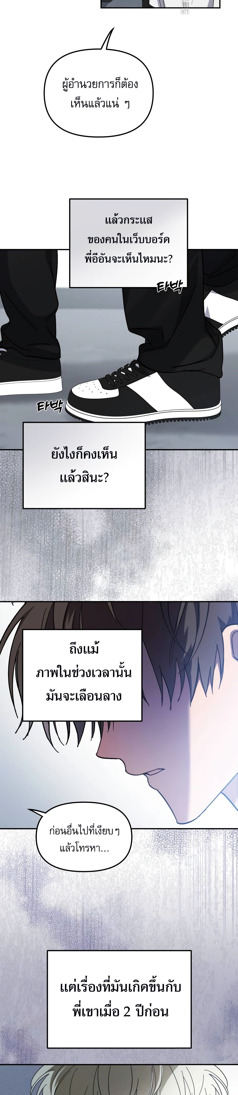หน้าที่ 33