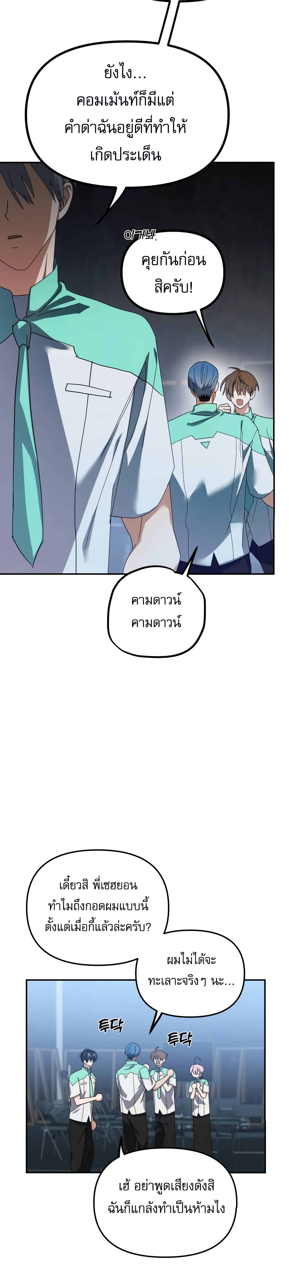 หน้าที่ 29