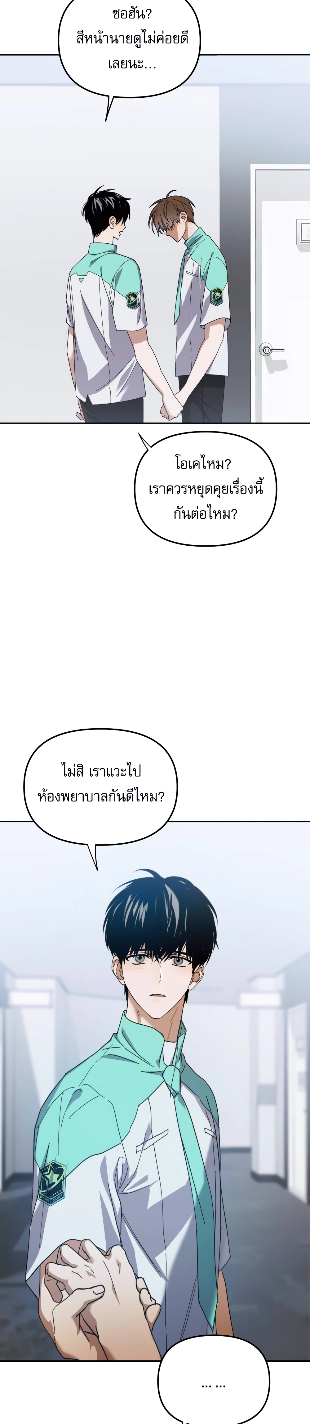 หน้าที่ 36