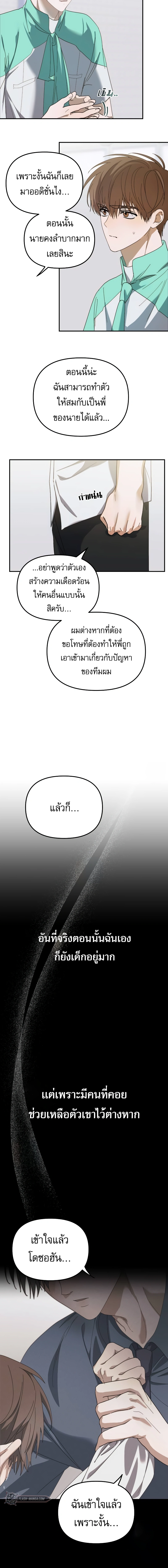 หน้าที่ 10