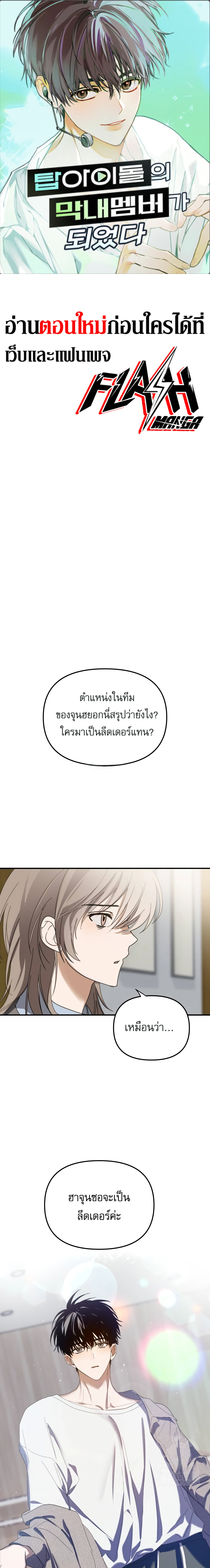 หน้าที่ 1