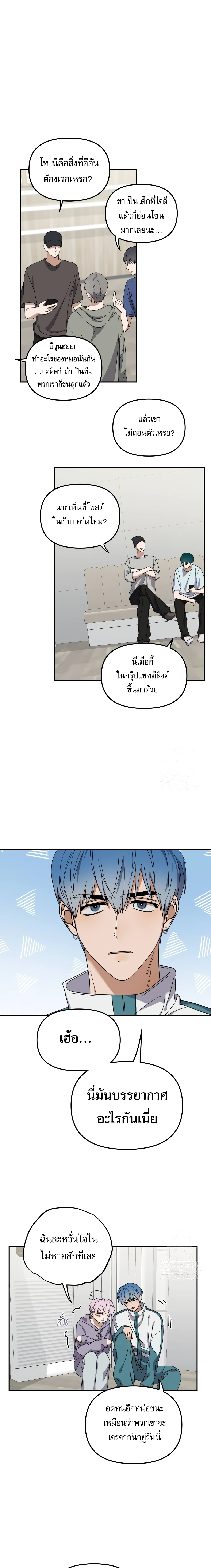 หน้าที่ 3