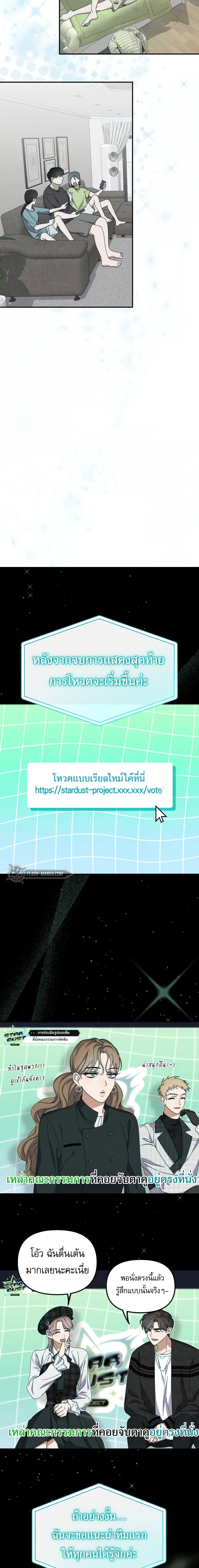 หน้าที่ 24
