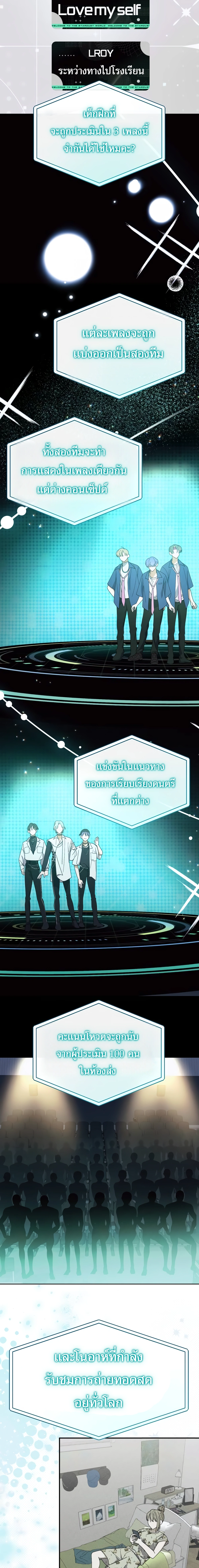 หน้าที่ 23