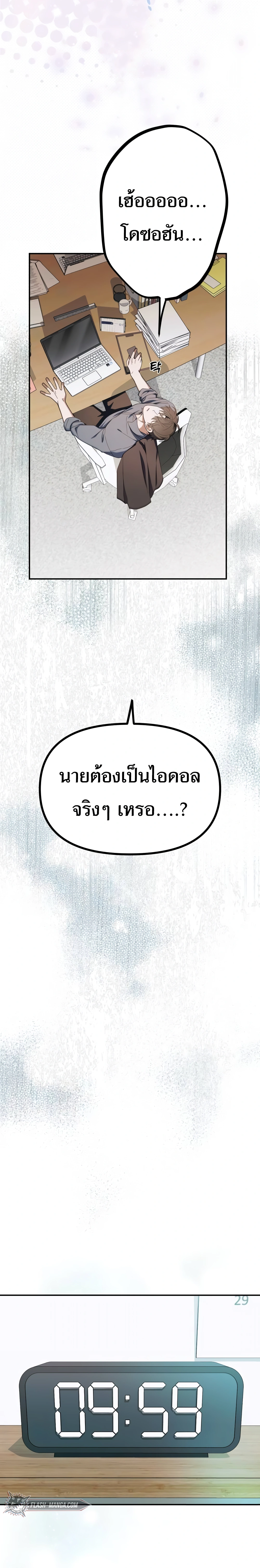 หน้าที่ 20