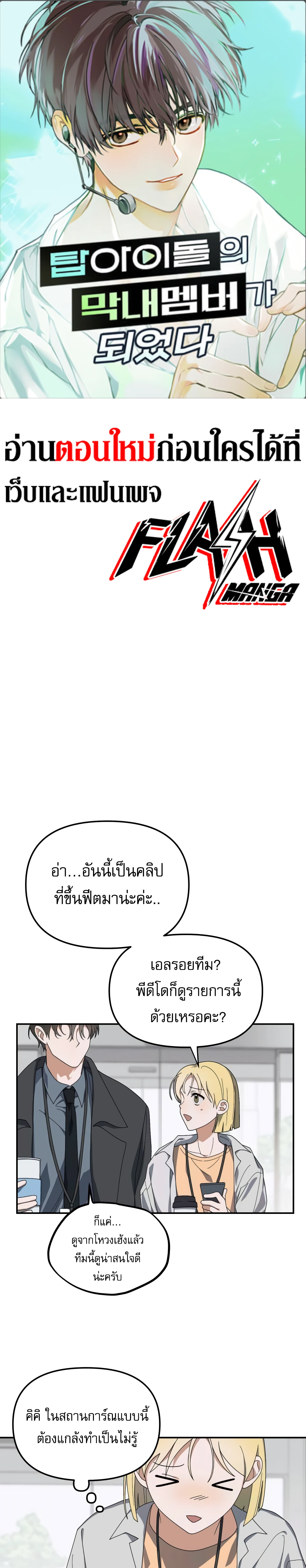 หน้าที่ 1