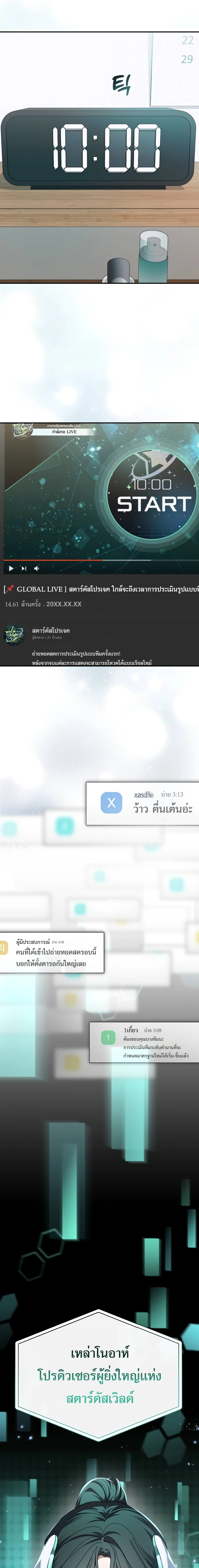 หน้าที่ 21