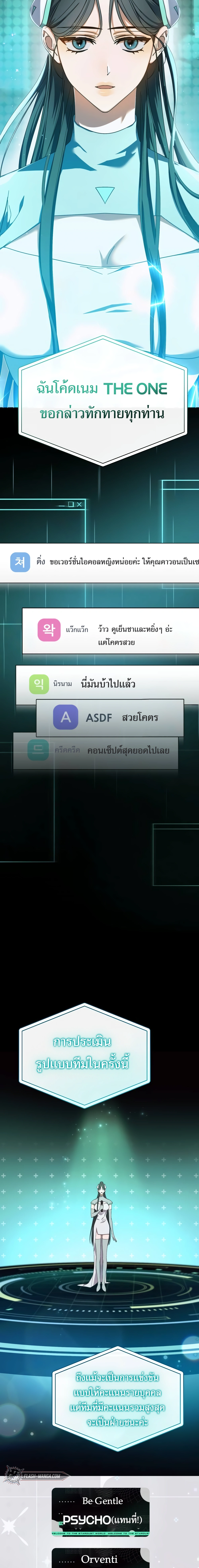 หน้าที่ 22