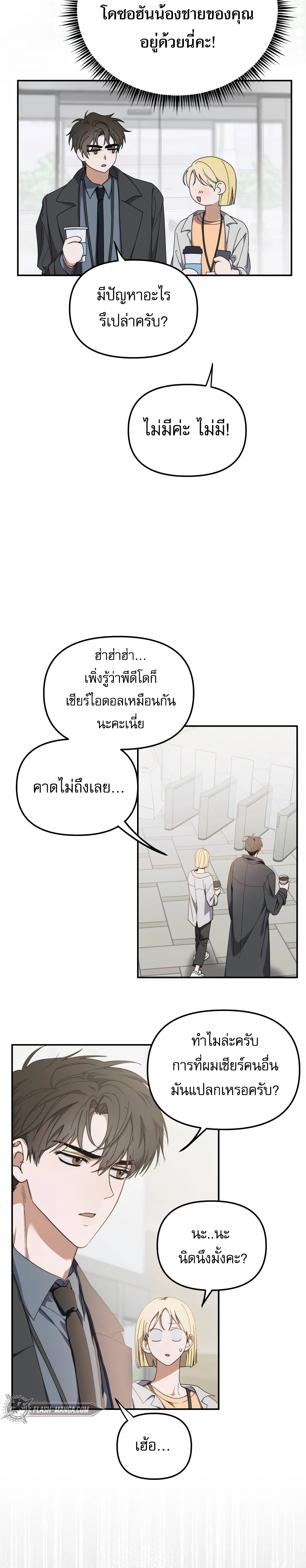 หน้าที่ 3