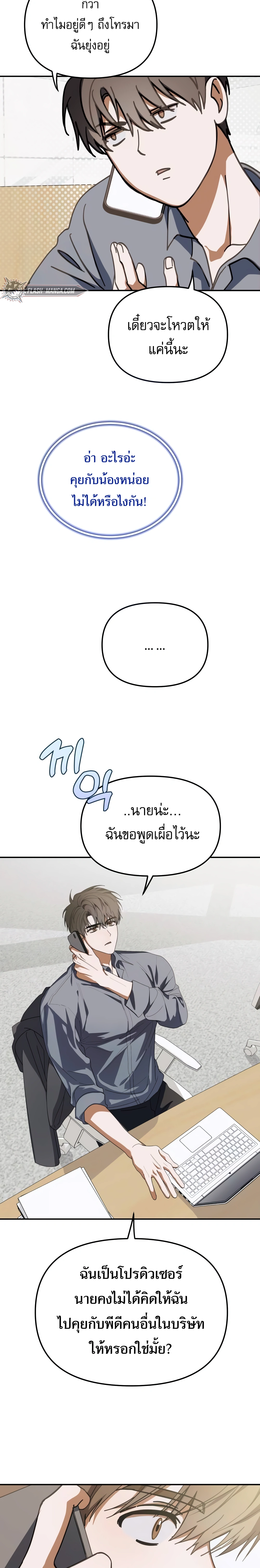 หน้าที่ 17