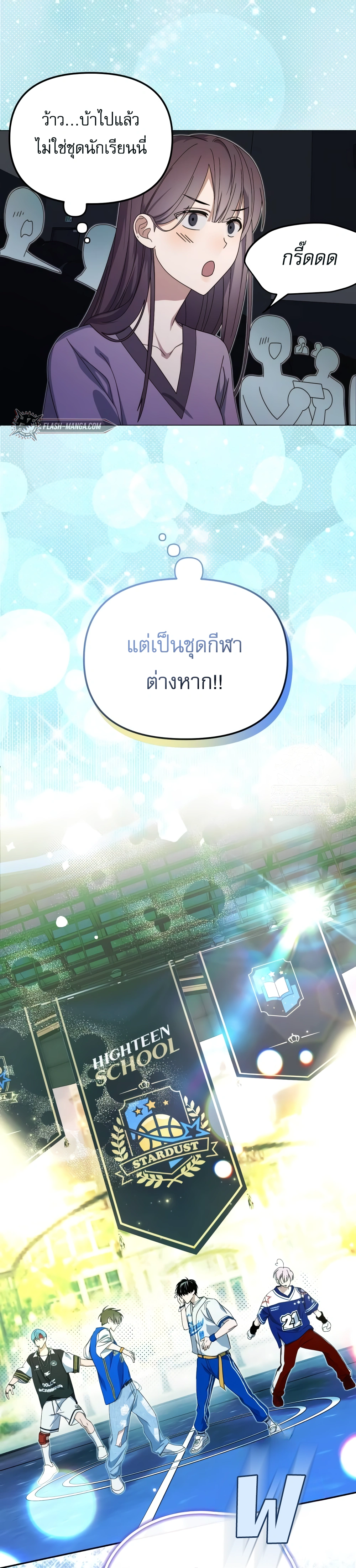 หน้าที่ 18