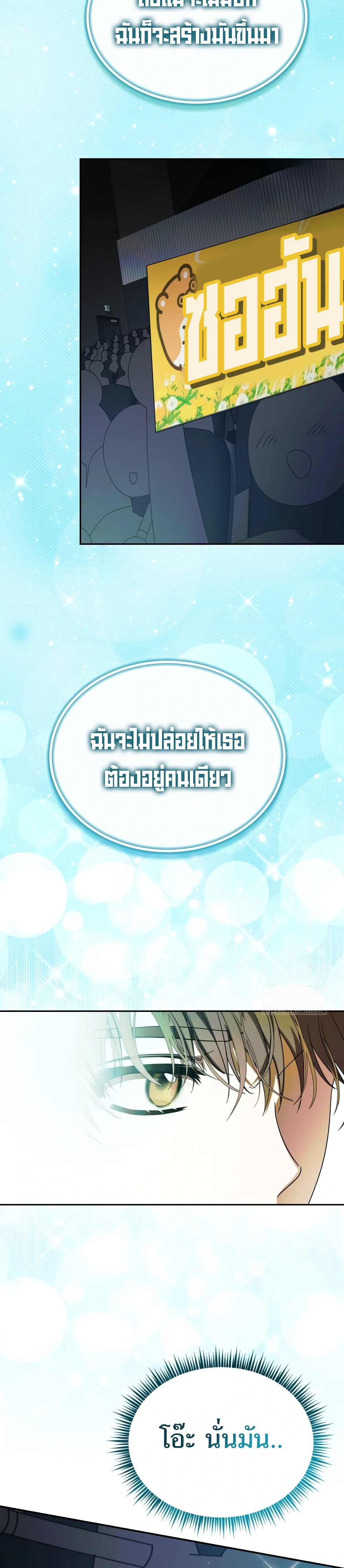 หน้าที่ 36