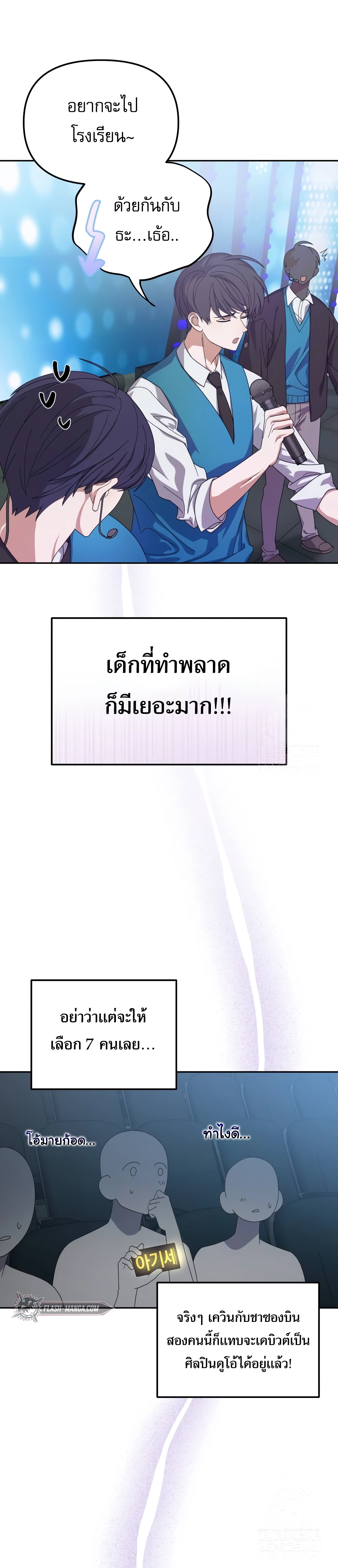 หน้าที่ 7