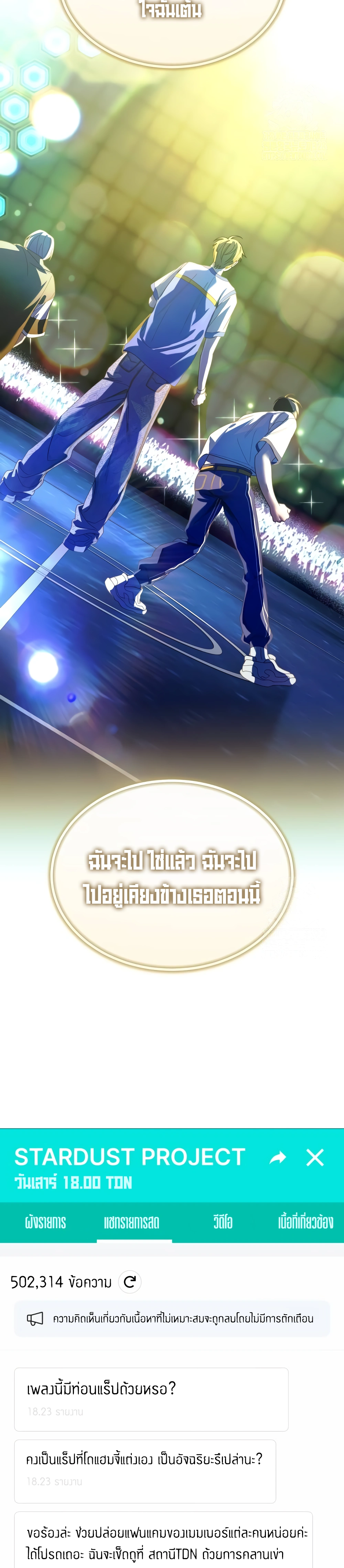 หน้าที่ 34