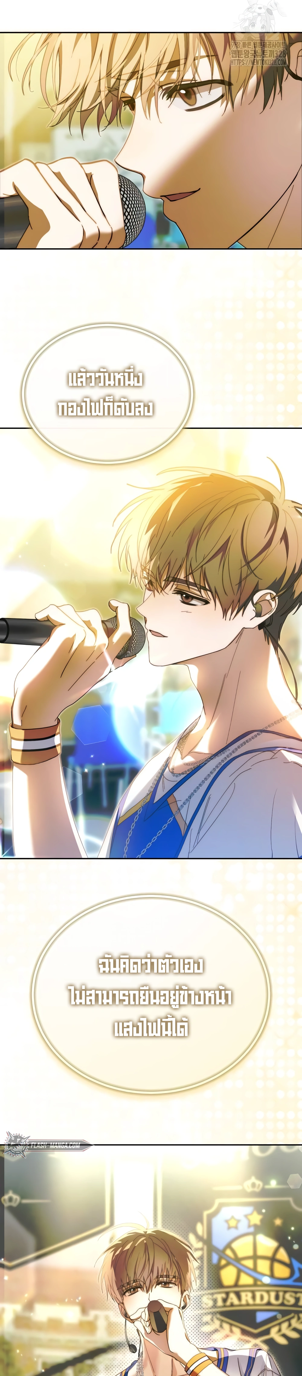 หน้าที่ 31