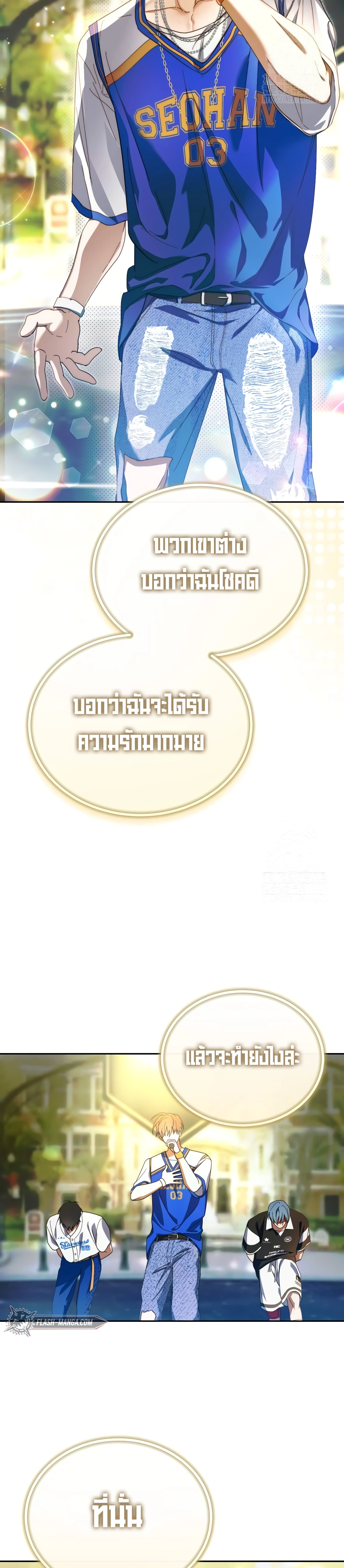 หน้าที่ 32
