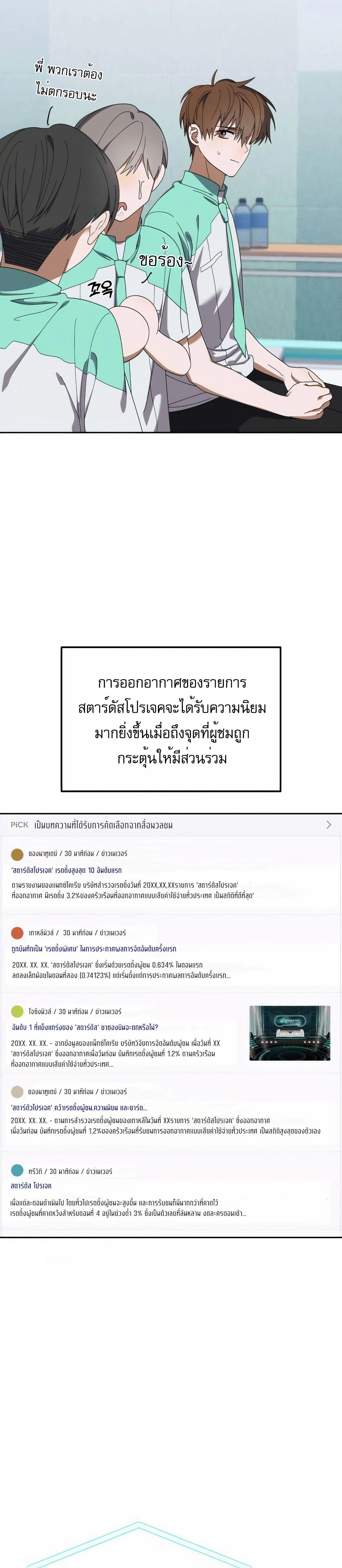 หน้าที่ 38