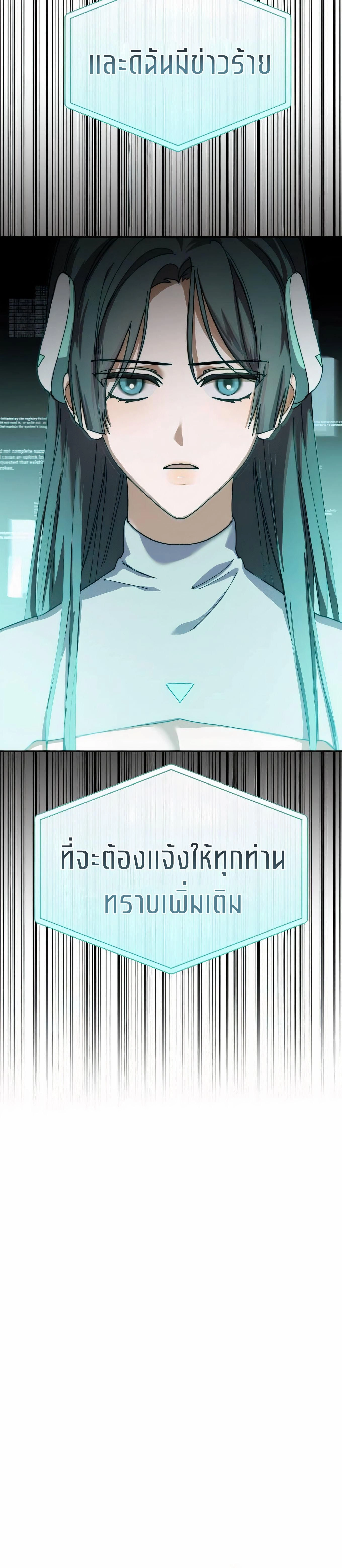 หน้าที่ 34