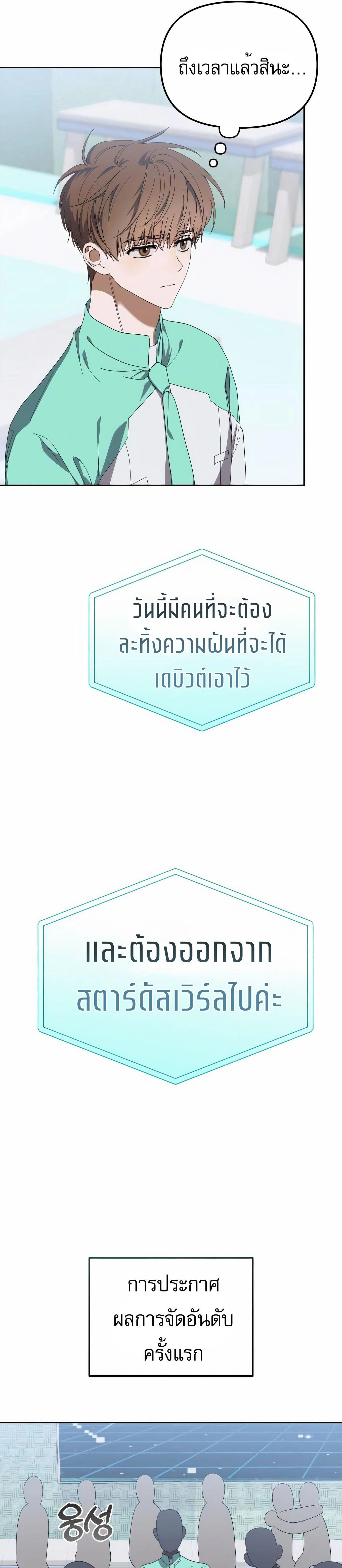 หน้าที่ 35