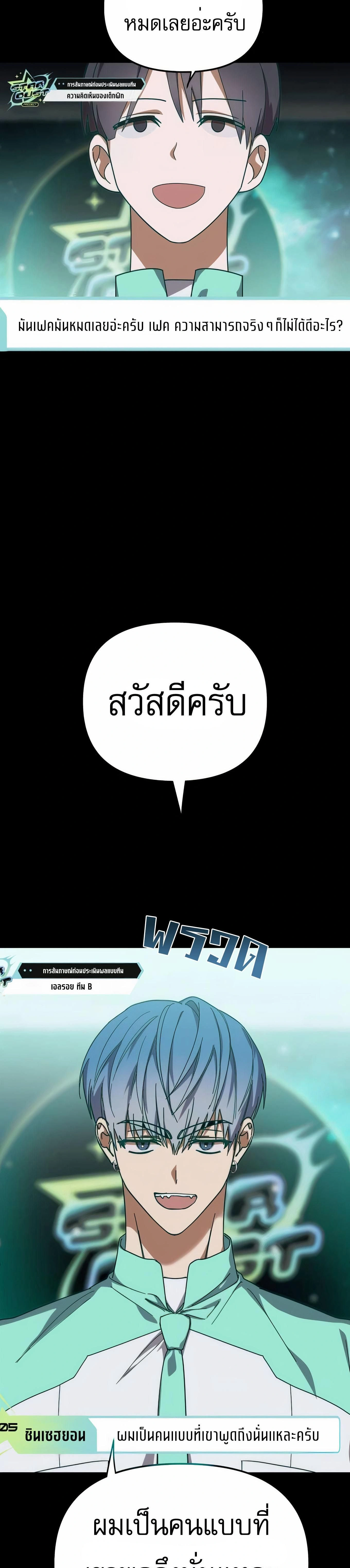 หน้าที่ 25